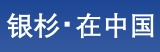 德國(guó)銀杉蓄電池